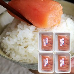 【送料無料】明太子 家庭用 無着色 辛子めんたい切れ子 120g×4パック 福さ屋 辛子明太子 自家用