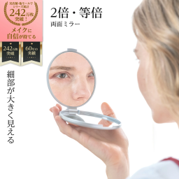 HORIUCHI MIRROR 堀内鏡工業 【細部が2倍大きく見える】 両面コンパクトナピュアミラー2倍 拡大鏡 化粧鏡 クリア 無駄毛処理 アイメイク コンタクト装着用 かがみ ナピュア コンパクトミラー 送料無料