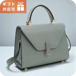 ヴァレクストラ ハンドバッグ レディース ブランド VALEXTRA V5E23 ブルー バッグ