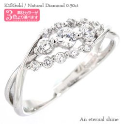 ダイヤモンドリング 0.3ct 指輪 18金 k18 18k イエローゴールド ピンクゴールド ホワイトゴールド 婚約指輪 ring 刻印 レディース ジュエリー アクセサリー  プレゼント ギフト 人気 おすすめ 送料無料