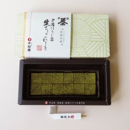 宇治ほうじ茶生チョコレート 12個入り／ ほうじ茶スイーツ お菓子 洋菓子 手土産 感謝 御礼 御祝い 内祝い お返し 記念日 ご褒美 特別 高級 祖父 祖母 父 母 夫 妻 両親 敬老の日