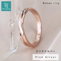 リング レディース ピンクシルバー 刻印 シンプル クロスライン Xライン 細身 上品 おしゃれ 指輪 偶数サイズ ピンクゴールドカラー Silver テラグラティア Terra-gratia【jlr054psv】単品
