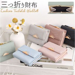 財布 折りたたみ財布 通販 三つ折り財布 レディース 三つ折り ウォレット お財布 オシャレ ミニ財布 小さい財布 ミニウォレット コンパクト がま口 かわいい カード入れ 小銭入れ 薄型 シンプル 折り財布 コインケース お札入れ おしゃれ 贈り物 ギフト