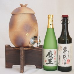信楽焼・明山窯　焼酎サーバー　火色金小紋　2200ｃｃ(滋賀県)芋焼酎2本セット 魔王720ml 井上酒造 夢のひととき5年熟成720ｍｌ(鹿児島　大分)