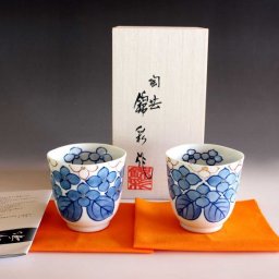 【有田焼 陶芸家 藤井錦彩作】染錦金彩紫陽花絵波渕湯呑みペアセット 文字入れ可能な木箱入り（御祝い・父の日・母の日・贈り物・記念品・長寿・メモリアル）