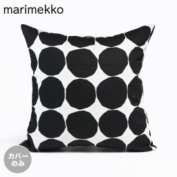 マリメッコ marimekko クッションカバー 50×50cm ピエネット Kivet キヴェット ブラック 61009 061009 190 ヌードクッション別売り 北欧雑貨 北欧デザイン 送別会 誕生日 お中元 結婚祝い 結婚式 高級 父の日 母の日 ネコポス【スペシャルラッピング660円(別売り)】 ホワイトデー