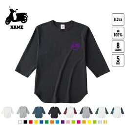 バイク7   名入れベースボールTシャツ ラグラン 3/4スリーブ ２トーン スポーティー アメカジ レディース メンズ 男 女 かわいい   乗り物 チーム 単車 趣味