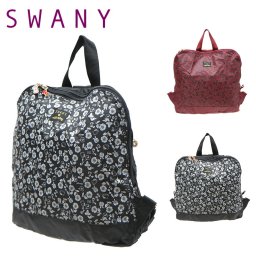 【SWANY】A-337 ハローキティコラボ リュック スワニー お買い物 旅行 ショッピング 友達 両手があく デイパック キャリー オン キティちゃん ハローキティ かわいい おしゃれ モノクロ 総柄 コンパクト プレゼント ギフト 母の日 敬老の日 誕生日