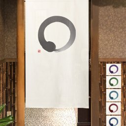 暖簾 のれん ポリエステル 円相 防炎加工 日本製 9484 のれん パーテーション　カーテン間仕切りロング 夏麻 おしゃれ 目隠し