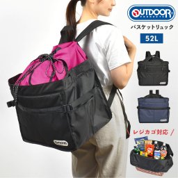 レジカゴバッグ アウトドア プロダクツ OUTDOOR PRODUCTS 保冷バッグ 大容量 無地 レディース 保冷 メンズ 買い物バッグ エコバッグ レジバッグ レジカゴリュック 買い物袋 レジカゴ対応 巾着 調節可能 52L 軽量 旅行 底板 丈夫 折りたためる 保冷剤用ポケット 抗菌 防災