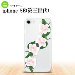 iPhoneSE 3 iPhoneSE 3 スマホケース ハードケース ハイビスカス A 白 メンズ レディース nk-ise3-083