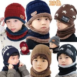 子供用 ニット帽子 キッズ 女の子 男の子 子供帽子 ネックウォーマー セット ニットキャップ ワッチキャップ マフラー スノボー スキー 男の子 子供 防寒 ジュニア 帽子 冬 こども ニット帽子 かわいい 子ども