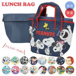 保冷バッグ おしゃれ お弁当 通販 ランチバッグ 保冷 保温 ディスニー スヌーピー SNOOPY トートバッグ 小さめ 大人 かわいい キャラクター Disney プリンセス ムーミン ミイ ジョージ ショーン ミニトート ランチトート