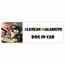 Alaskan Malamute アラスカンマラミュート 犬 カーステッカー DOG IN CAR 海 麦わら帽子 サングラス 夏 15x5cm 長方形 防水 屋外 屋内 車ステッカー ステッカー 車 かっこいい おしゃれ かわいい バイク サインステッカー カーサイン