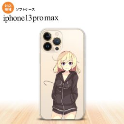 iPhone13ProMax iPhone13 Pro Max ケース ソフトケース 女の子 A クリア iPhone13 プロ マックス 6.7インチ おしゃれ かわいい メンズ レディース キッズ デザインたくさん nk-i13pm-tp1321