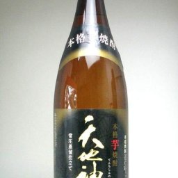 神楽酒造　芋焼酎 　天地神明（てんちしんめい）常圧蒸留仕立て25°　1800ｍｌ