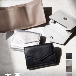 GUIONNET ギオネ ミニ財布 レディース  本革 薄型 三つ折り財布 メンズ コインケース 財布 薄マチ コンパクト レザー ウォレット 小銭入れ カードケース 一粒万倍日 本革財布 ユニセックス財布 ギフト 軽い ブラック グレージュ トープ シルバー