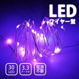 造形 イルミネーション ジュエリーライト ワイヤーライト 防水 高輝度 LED 電源不要 電池式 ワイヤー蛍 30球 【ピンク】 (sb-wb001pkm) ハロウィン クリスマス 装飾 色々な物に巻きつけたり形を変えて楽しめる【送料無料】【有料ギフトラッピング対象品】