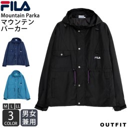  FILA フィラ マウンテンパーカー ジャケット パーカー フーディ ウィンドブレーカー メンズ レディース ユニセックス  ワンポイント ロゴ刺繍 ビックシルエット オーバーサイズ 大きめ ドロップショルダー 韓国 おしゃれ アウター 切替【outfit限定】 敬老の日 プレゼント ギフト
