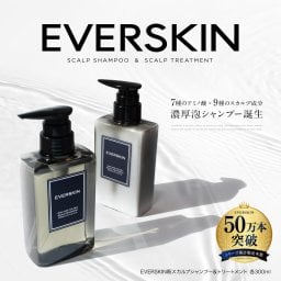 【選べるセット】 シャンプー トリートメント 300ml EVERSKIN 毛髪診断士監修 送料無料 ヘアケア ダメージケア スカルプシャンプー スカルプトリートメント スカルプケア 美髪成分 ボタニカルオイル アミノ酸 香水 保湿 育毛 美容室専売 薬用 オーガニック メンズシャンプー  コンディショナー ギフト プレゼント