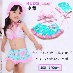 水着  女の子 セパレート 子供水着 セパレート水着 キッズ水着 花柄 こども水着 女の子 子ども水着 プール 子供帽子付き水着 120 女の子