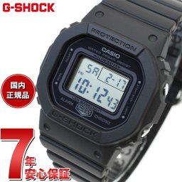 G-SHOCK デジタル カシオ Gショック CASIO デジタル 腕時計 メンズ レディース GMD-S5600BA-1JF DW-5600 小型化 薄型化モデル