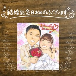 結婚記念日のプレゼントに、「ありがとう」を形にする似顔絵ギフトです。修正無料・下書き確認付き。安心してご注文いただけます。 結婚記念日 プレゼント 似顔絵 名入れ 贈り物 手描き ギフト 結婚記念日 金婚式 周年記念 記念日 結婚10周年 結婚30周年 両親 夫婦 家族 修正無料 名入れ 下書き確認 実績多数 親孝行 宝物 喜ばれる 結婚記念日 親孝行 感謝 周年 記念日 長寿祝い 快気祝い