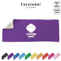 どんぶり  名入れフェイスタオル 名入れ タオル スポーツタオル フェイスタオル  お揃い 複数買い ふんわり厚手  天丼 牛丼 豚丼