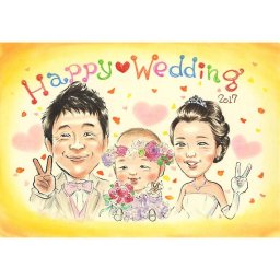 子どもや赤ちゃんと一緒の似顔絵ウェルカムボード　家族でゲストのみなさんをお迎えします。このページからあらゆる記念日やテーマ（結婚式 誕生日 還暦 古希 喜寿 傘寿 米寿 卒寿 白寿 百寿 退職 卒業 結婚記念日 金婚式 銀婚式 真珠婚式 大人数など）に対応できます。色紙やボードにお描きするかわいくて人気の似顔絵イラストです。ぽん太