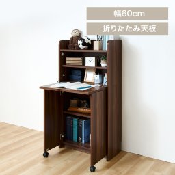 ライティングビューロー 勉強机 折りたためる ライティングデスク 幅60 FJ-027-IR学習デスク キッズ 書き物机 リビング学習 部屋 シンプル おしゃれ ホワイト＆ビーチ オーク ウォールナット  子供 入学 入園 新生活