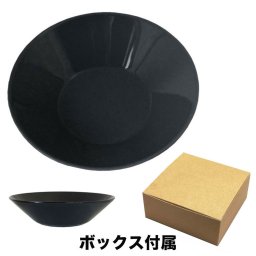 イッタラ ディーププレート 21cm 深皿 パスタ皿 スープ皿 ブラック ティーマ 1005515 北欧食器 洋食器 誕生日 結婚祝い 結婚式 バレンタイン 高級 ホワイトデー 父の日 母の日【スペシャルラッピング660円(別売り)】