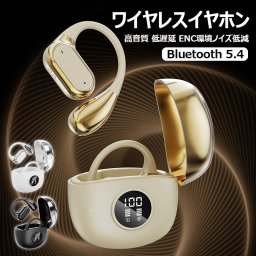 ワイヤレスイヤホン Bluetooth 5.4 360°パノラマオーペン式イヤホン 高音質 低遅延 航続時間約8小时 ENC環境ノイズ低減 LED残量表示 USB充電 無感装着 快適装着 人間工学デザイン 軽量 自動ペアリング  誕生日 記念日 プレゼント