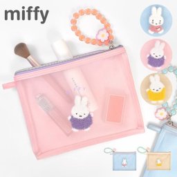ポーチ miffy ミッフィー メッシュポーチ 小物入れ フラットポーチ コスメポーチ キャラクター かわいい おしゃれ お花 大きめ ペンポーチ マルチポーチ 軽量 スリム ファスナー ピンク ブルー アイボリー チャーム付き 文具 収納 女性 通勤 通学 プチ ギフト プレゼント
