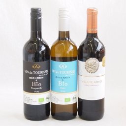 風土溢れるスペインワイン3本セット(金賞受賞ビリャデアドノス ボバル テンプラニーリョ 赤ミディアムボディ 有機ヴァンドゥツーリズムBioテンプラニーリョ赤辛口 有機ヴァンドゥツーリズムBioアイレン白辛口) 750ml×3本