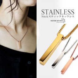 ステンレス スティックネックレス メンズ レディース ゴールド シルバー ローズゴールド ボックスチェーン ベネチアンチェーン シンプル おしゃれ 金属アレルギー対応 45cm 男性 女性 ペンダント