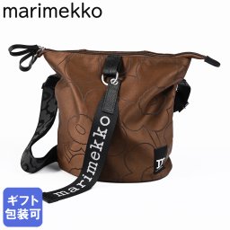 マリメッコ marimekko ショルダーバッグ クロスボディ キャリー オール ピイルト ウニッコ レディース ブラウン 93944 093944 890 北欧雑貨 北欧デザイン 送別会 誕生日 お中元 結婚祝い 結婚式 高級 父の日 母の日 バレンタイン
