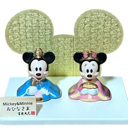 ひなまつり　ディズニー　ミッキー＆ミニー　　磁器ひな人形　雛飾り　183235　吉徳