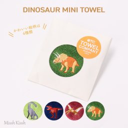 今治タオル ミニタオル 恐竜 ダイナソー かわいい キッズタオル TOWEL COMPANY