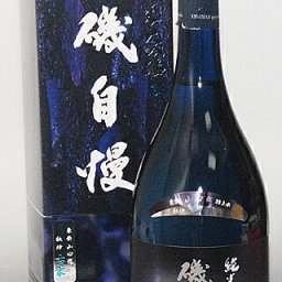 冬ギフト プレゼント お酒 ドリンクギフト おしゃれ 日本酒 磯自慢 純米大吟醸（山田錦 秋津古家）720ml お父さん 誕生日 お酒 御祝い お祝い 葬式 法事 仏事【RCP】 結婚式 両親 父 男性 母 女性 ギフト プレゼント 家飲み 2～3人用 無添加