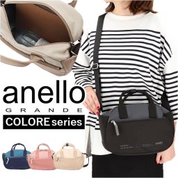 アネログランデ ショルダー anello GRANDE GHM0692 通販 ショルダーバッグ ショルダーバック 2way ミニボストン レディース メンズ 斜めがけ 小さめ ナイロン 軽量 軽い A5 旅行 アウトドア COLORE コロレ レディースバッグ