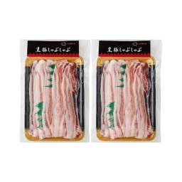 敬老の日 鹿児島県産黒豚使用 バラ肉しゃぶしゃぶ用スライス 食品 ギフト プレゼント 贈答 熨斗 のし 贈り物 記念日 お祝い 冠婚葬祭 内祝 御祝 無地 出産内祝 結婚内祝 御見舞 快気祝 御仏前 志 お供(代引不可)【送料無料】
