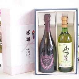 実りの秋の贈り物 感謝の贈り物ボックス エレガントなシャンパン ドンペリロゼと国産ワインセット(おたる醸造 デラウエア 白ワイン やや甘口(北海道)720mlシャンパンドンペリニヨンロゼ750ml
