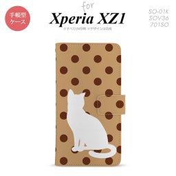 【手帳型 スマホ カバー ケース】【SO01K】【エクスペリア XZ1】手帳型 ケース SO-01K スマホ カバー Xperia XZ1 エクスペリア 猫 水玉茶 nk-004s-so01k-dr975【メール便送料無料】