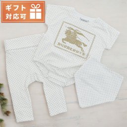 バーバリー ロンパース ベビー ブランド BURBERRY タイ 8078866 ARCHIVE BEIGE IP PAT ベージュ系 ウェア 選べるモデル