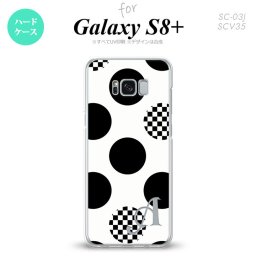 【SC03J】【スマホケース/スマホカバー】【ギャラクシーS8+】SC03J スマホケース Galaxy S8+ ケース ギャラクシーS8+ イニシャル 水玉A 白×黒 nk-sc03j-1112ini【メール便送料無料】
