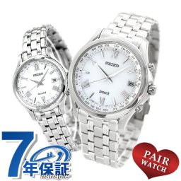 ペアウォッチ セイコー 電波ソーラー 腕時計 ブランド SEIKO