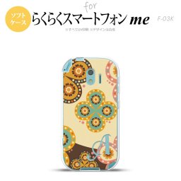 【F03K】【スマホケース/スマホカバー】F03K スマホケース らくらくスマートフォンme ケース イニシャル エスニック花柄 ベージュ×茶 nk-f03k-tp1583ini【メール便送料無料】