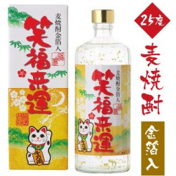 誕生日プレゼント お歳暮 お供え 麦焼酎 金箔入 笑福来運 25度 720ml【箱入】まねき猫ラベル 金粉入り麦焼酎 出産 お祝い 内祝い お返し【包装済】 