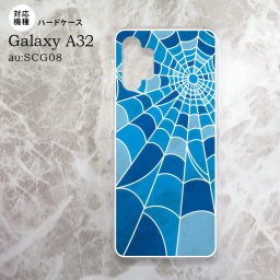 SCG08 Galaxy A32 背面ケース カバー ステンドグラス風 蜘蛛の巣 B ブルー ステンドグラス風 nk-a32-sg23