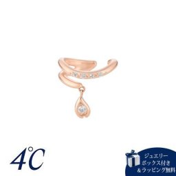 【無料ラッピング】 ヨンドシー 4℃ イヤーカフ シルバー SAKURA Collection 桜 ホワイトトパーズ レディース ブランド 正規品 新品 ギフト プレゼント 人気 おすすめ 誕生日 記念日 クリスマス 送料無料 4cd520715